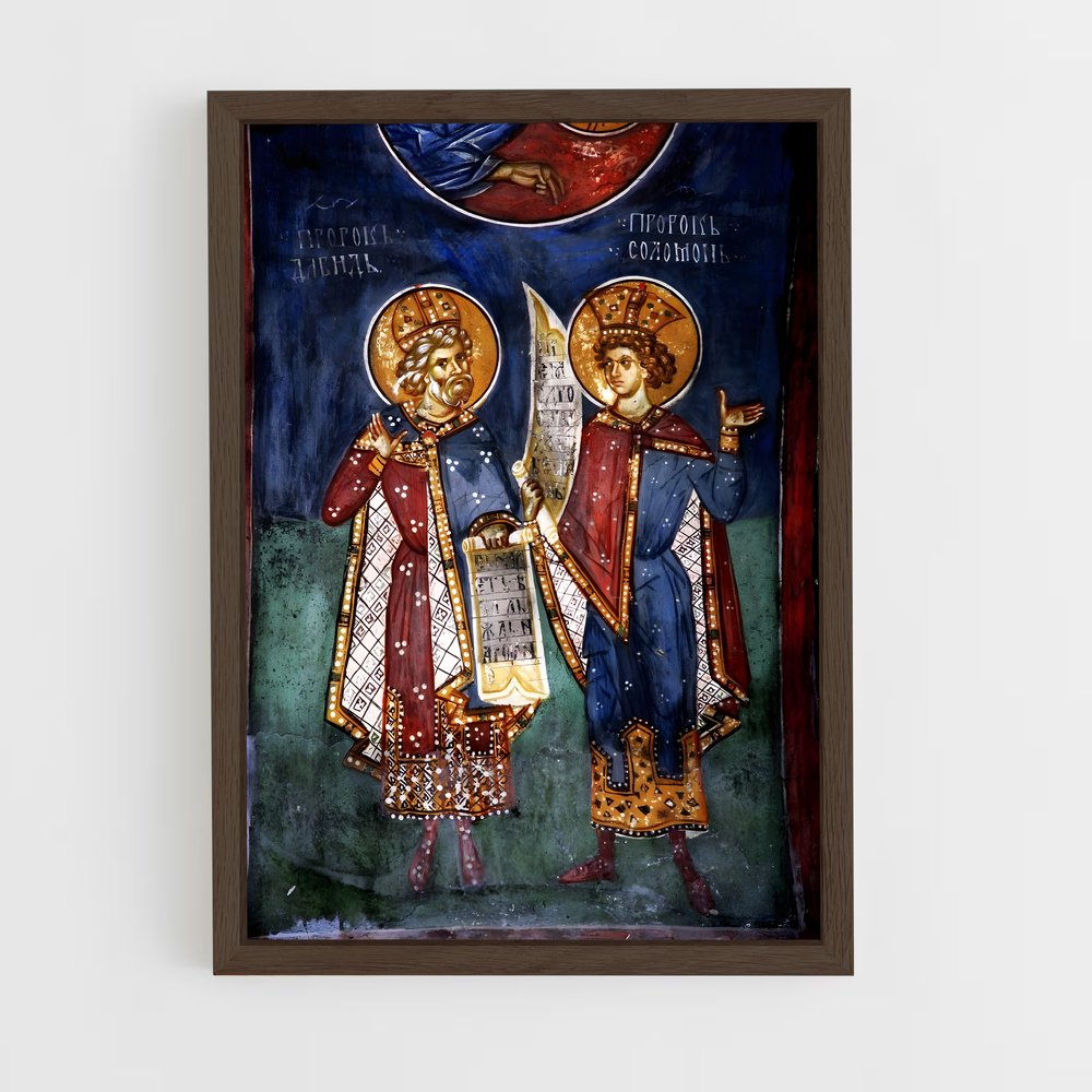 ap-patriarchate monastery-3 cadre Bois foncé