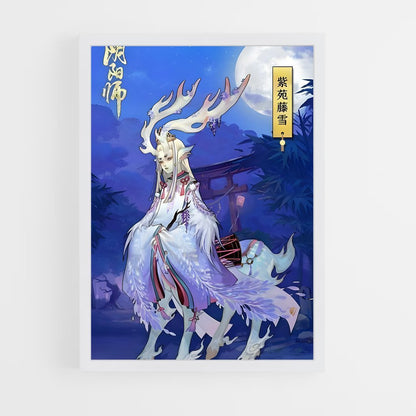 ap-qilin-4 cadre Blanc