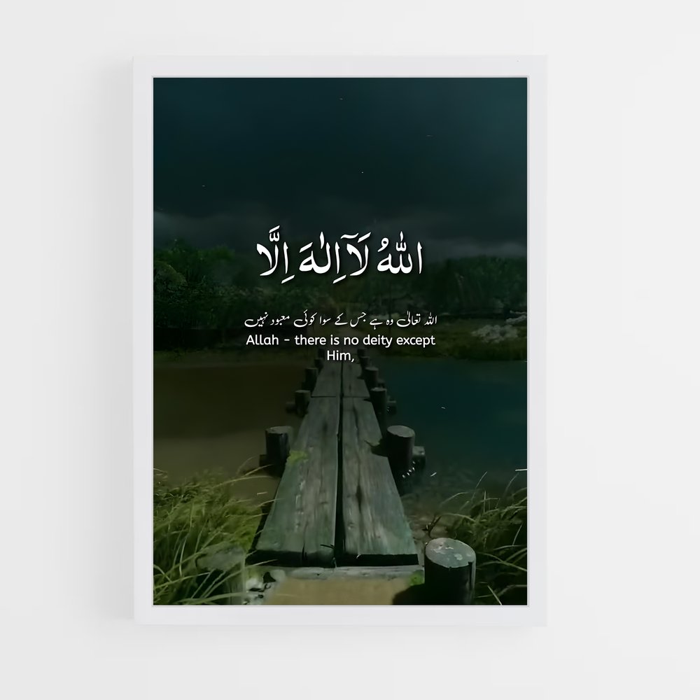 ap-quran-2 cadre Blanc