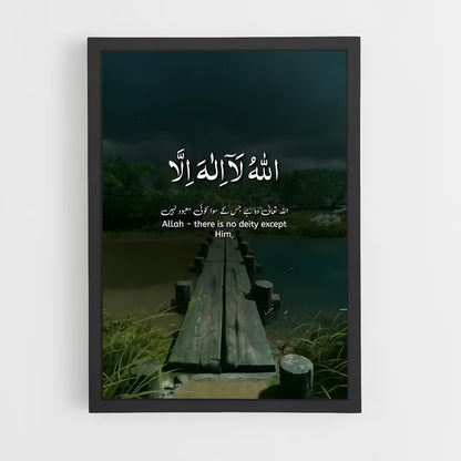 ap-quran-2 cadre Noir