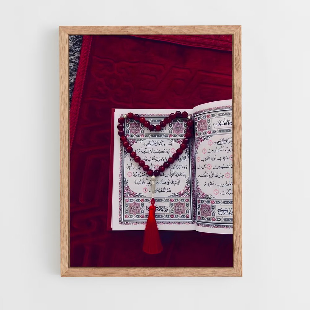 ap-quran-3 cadre Bois clair