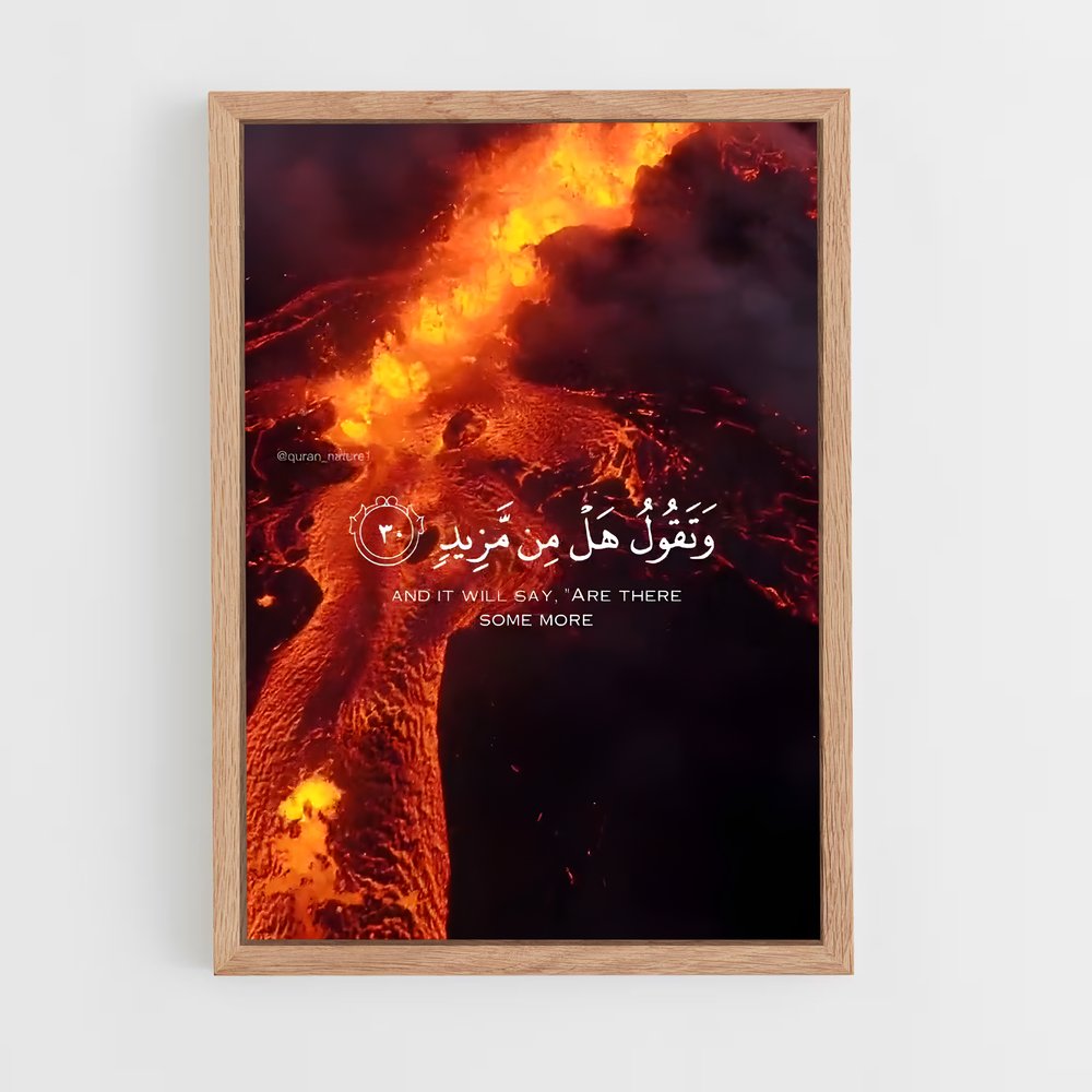 ap-quran-7 cadre Bois clair