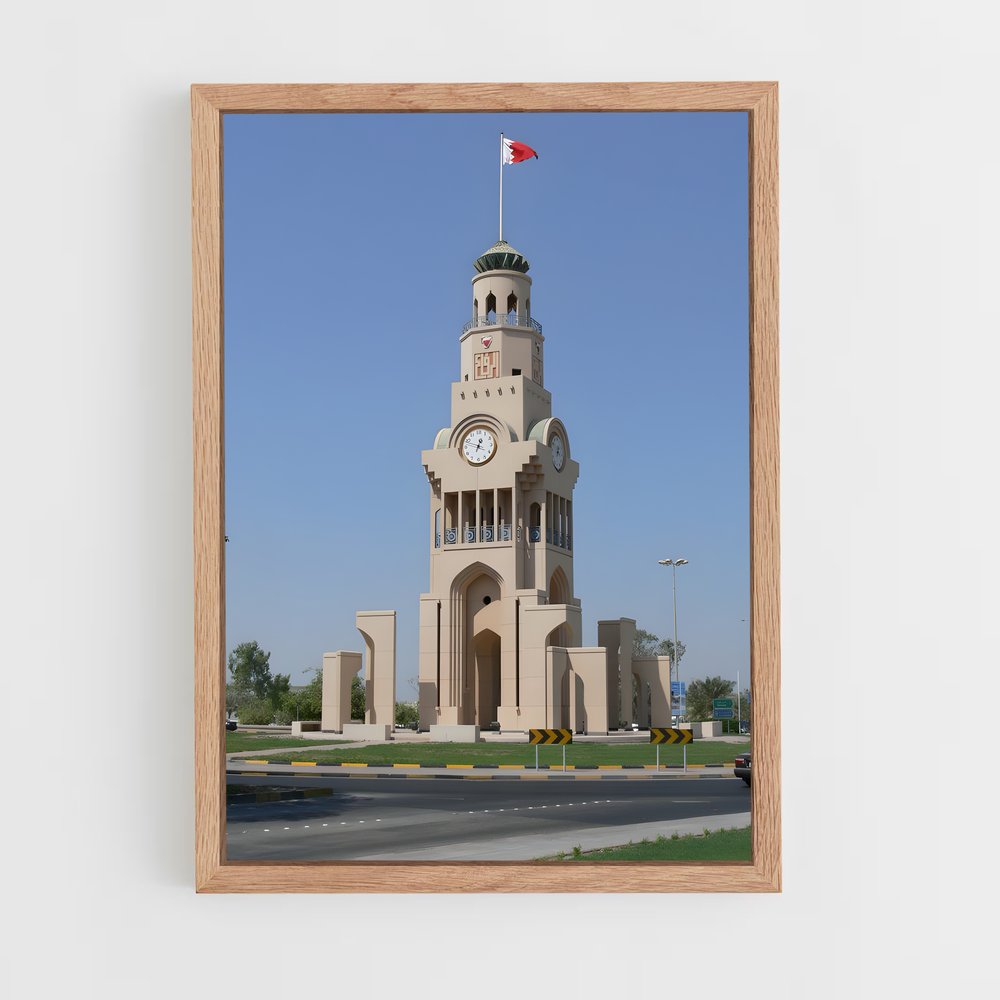 ap-riffa-3 cadre Bois clair