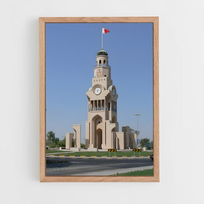 ap-riffa-3 cadre Bois clair