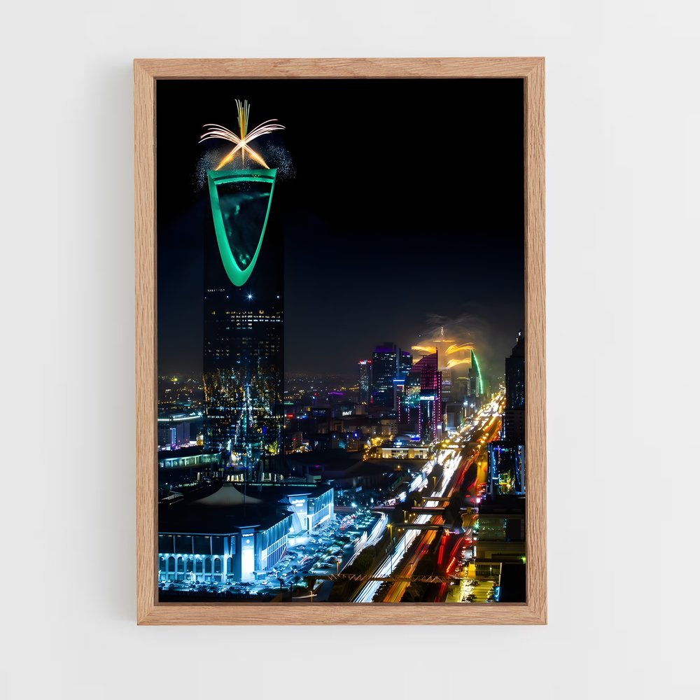 ap-riyadh-4 cadre Bois clair