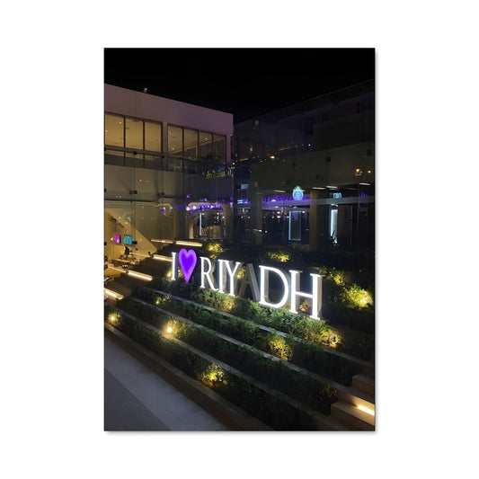 Poster La Porte de Riyadh