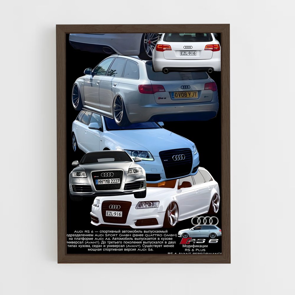 ap-rs6 c6-2 cadre Bois foncé
