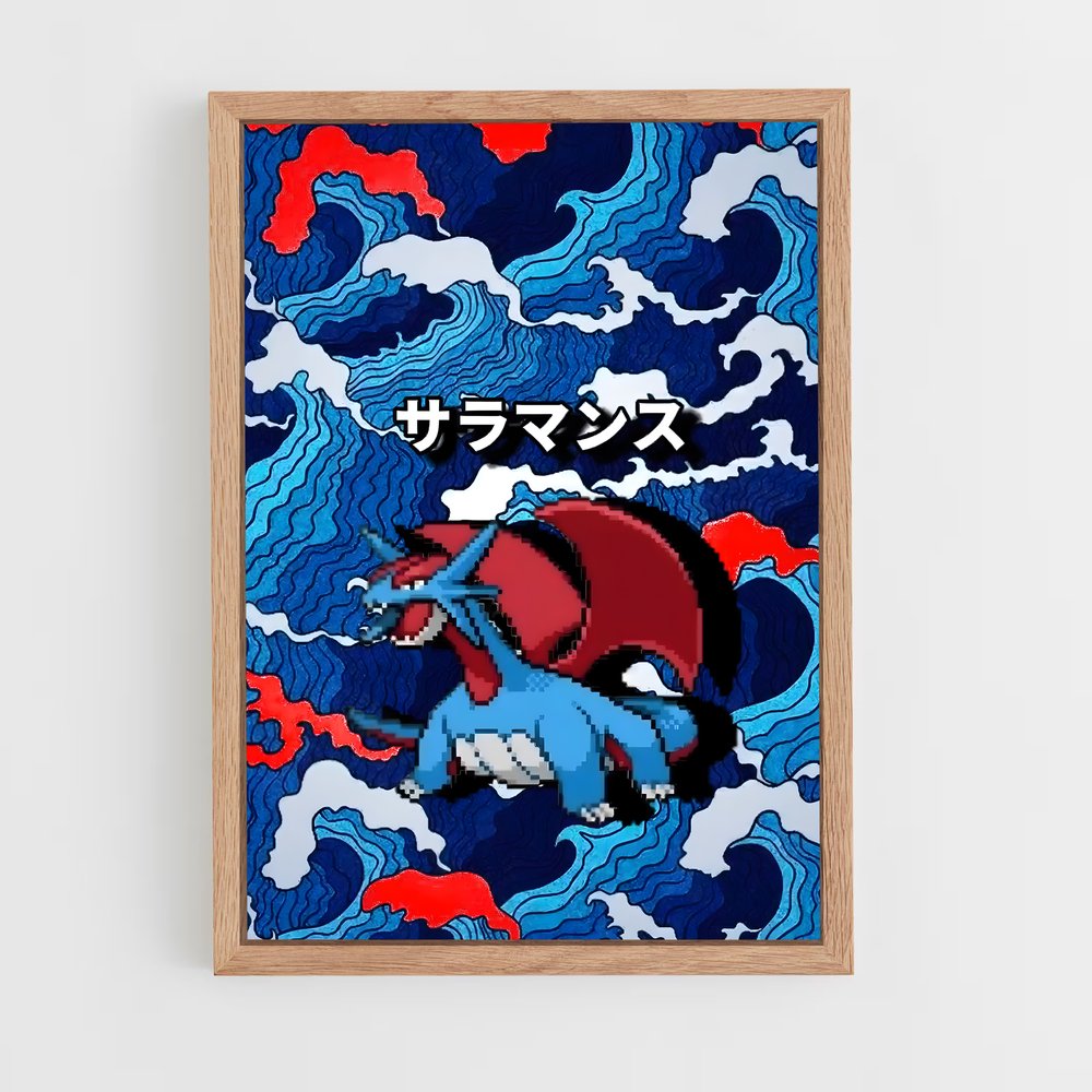 ap-salamence-3 cadre Bois clair