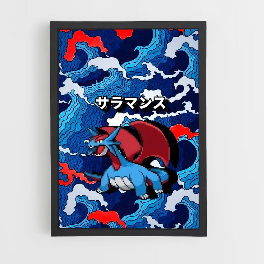 ap-salamence-3 cadre Noir