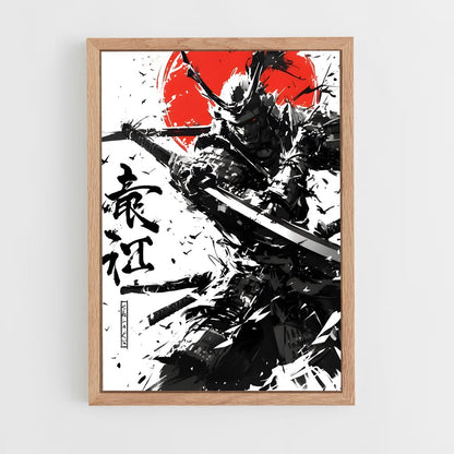 ap-samurai spirits-4 cadre Bois clair