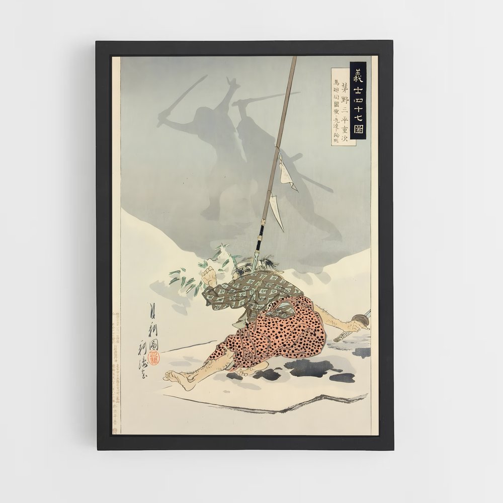 ap-seppuku-2 cadre Noir