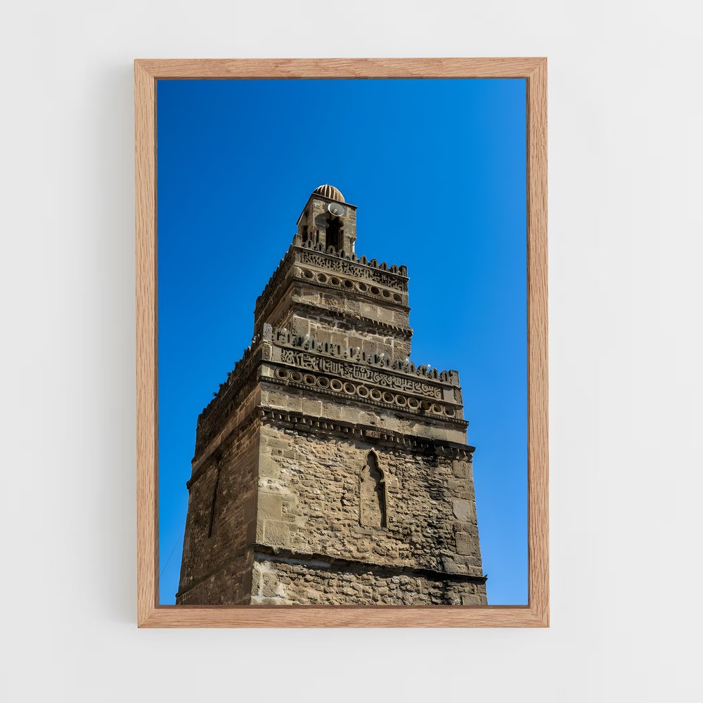 ap-sfax-6 cadre Bois clair