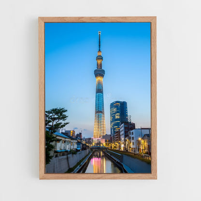 ap-skytree-1 cadre Bois clair