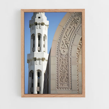 ap-sultan qaboos grand mosque-6 cadre Bois clair