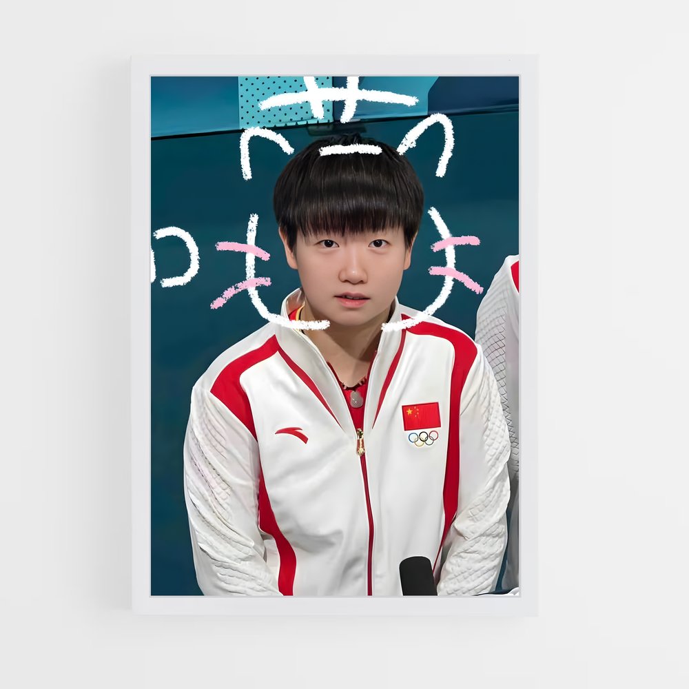 ap-sun yingsha-12 cadre Blanc