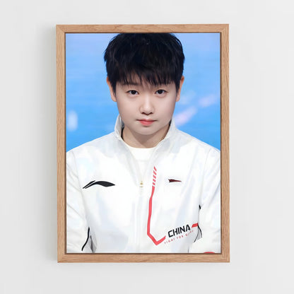 ap-sun yingsha-15 cadre Bois clair