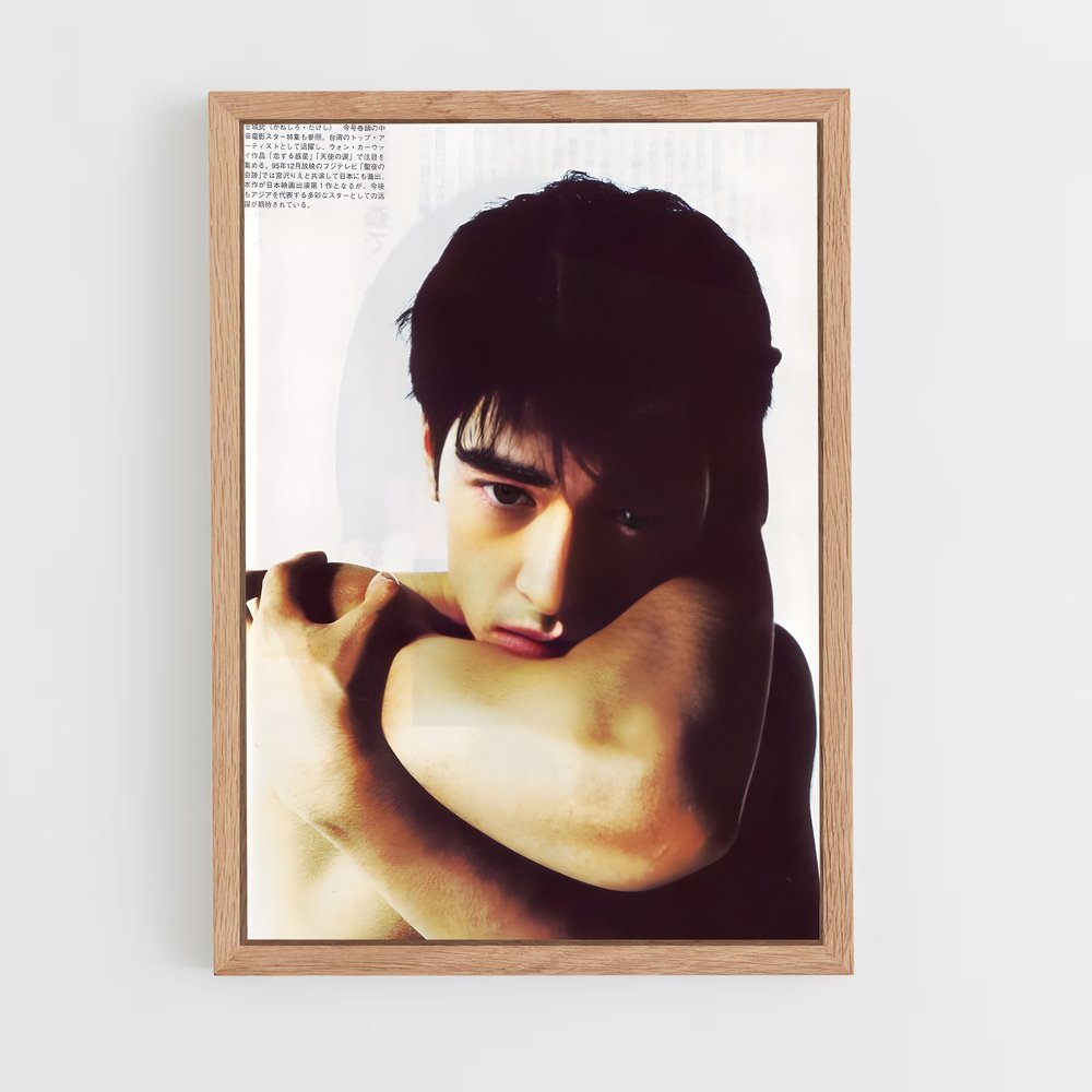 ap-takeshi kaneshiro-3 cadre Bois clair