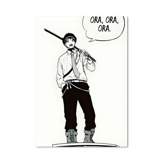 Poster Teacher sword 32291
