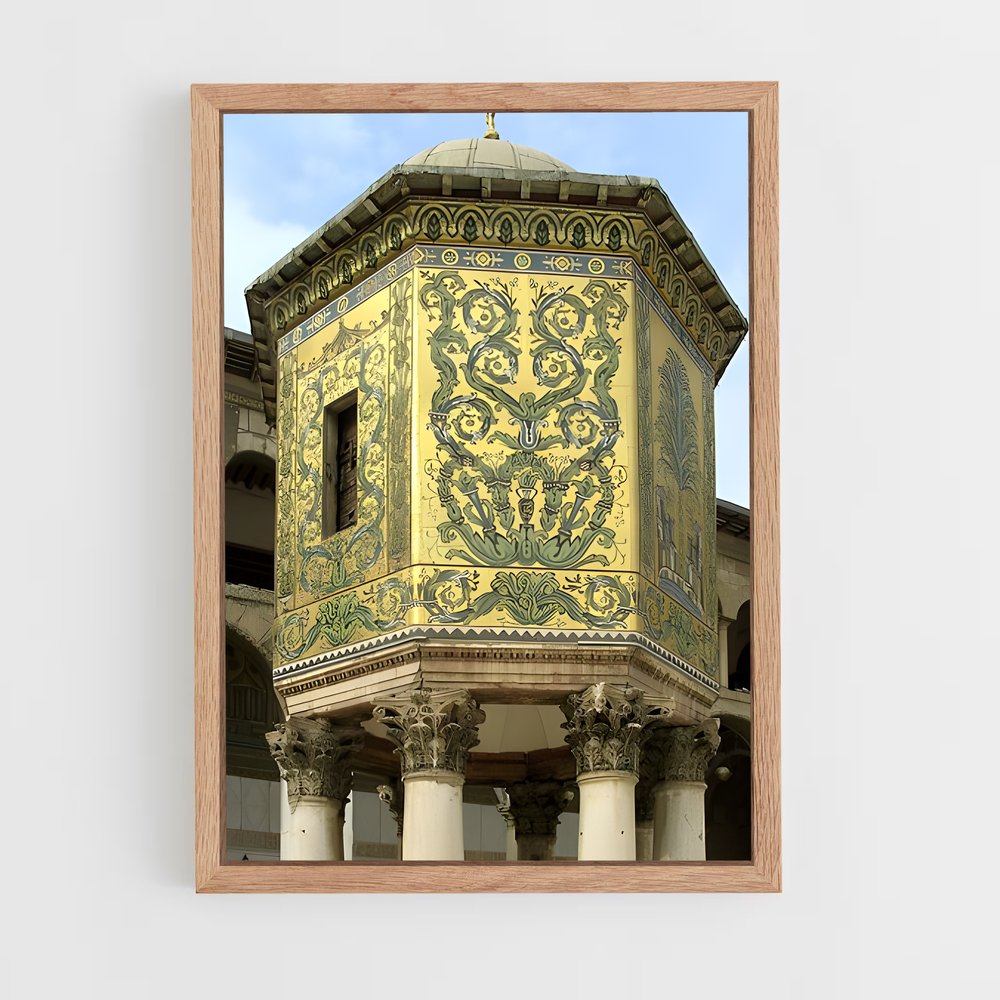 ap-umayyad mosque damascus-1 cadre Bois clair