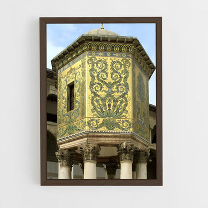 ap-umayyad mosque damascus-1 cadre Bois foncé