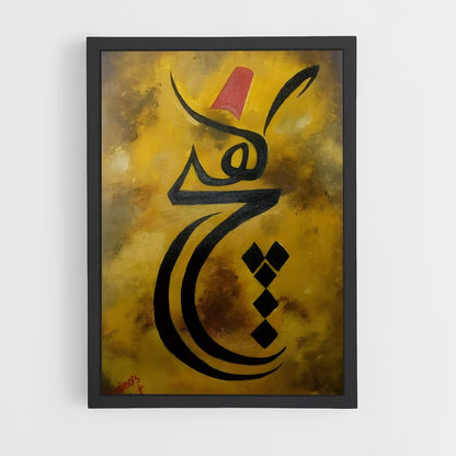 ap-whirling dervish-6 cadre Noir