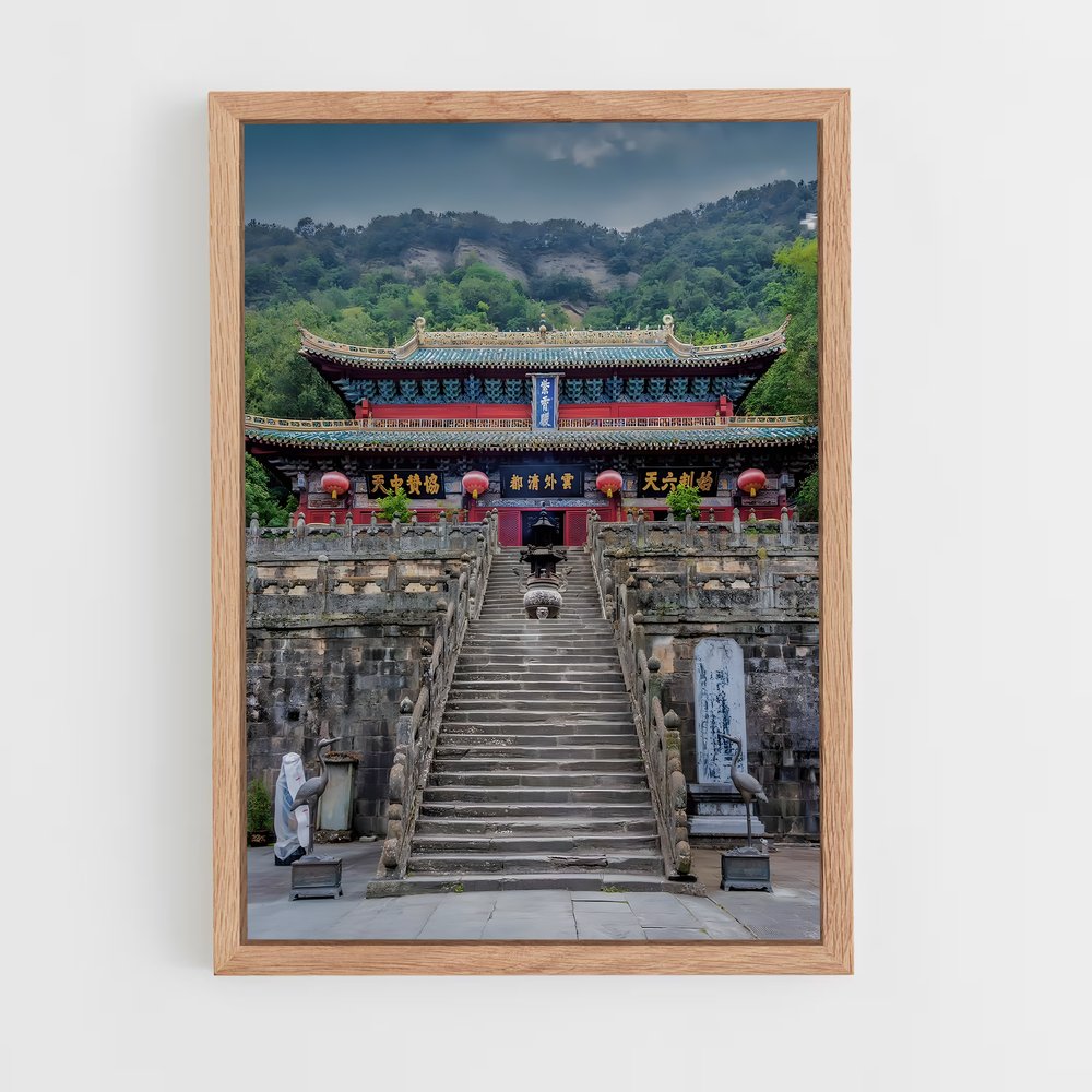 ap-wudang mountain-4 cadre Bois clair