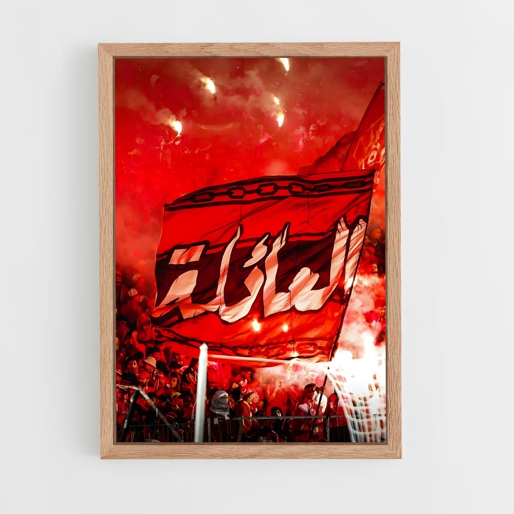 ap-wydad casablanca-5 cadre Bois clair