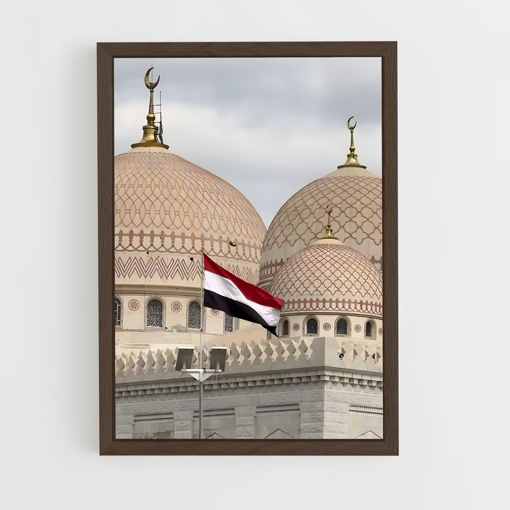 ap-yemen-7 cadre Bois foncé