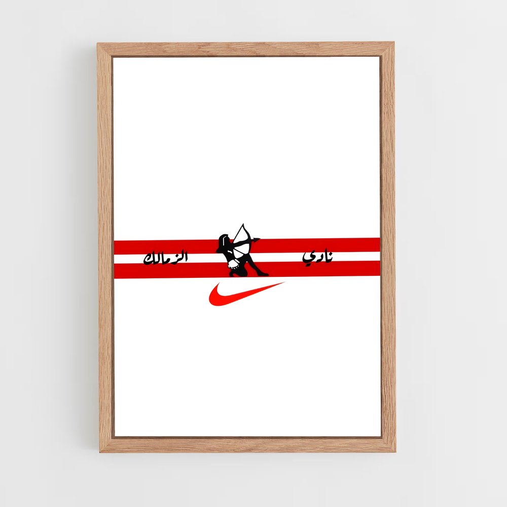 ap-zamalek sc-1 cadre Bois clair