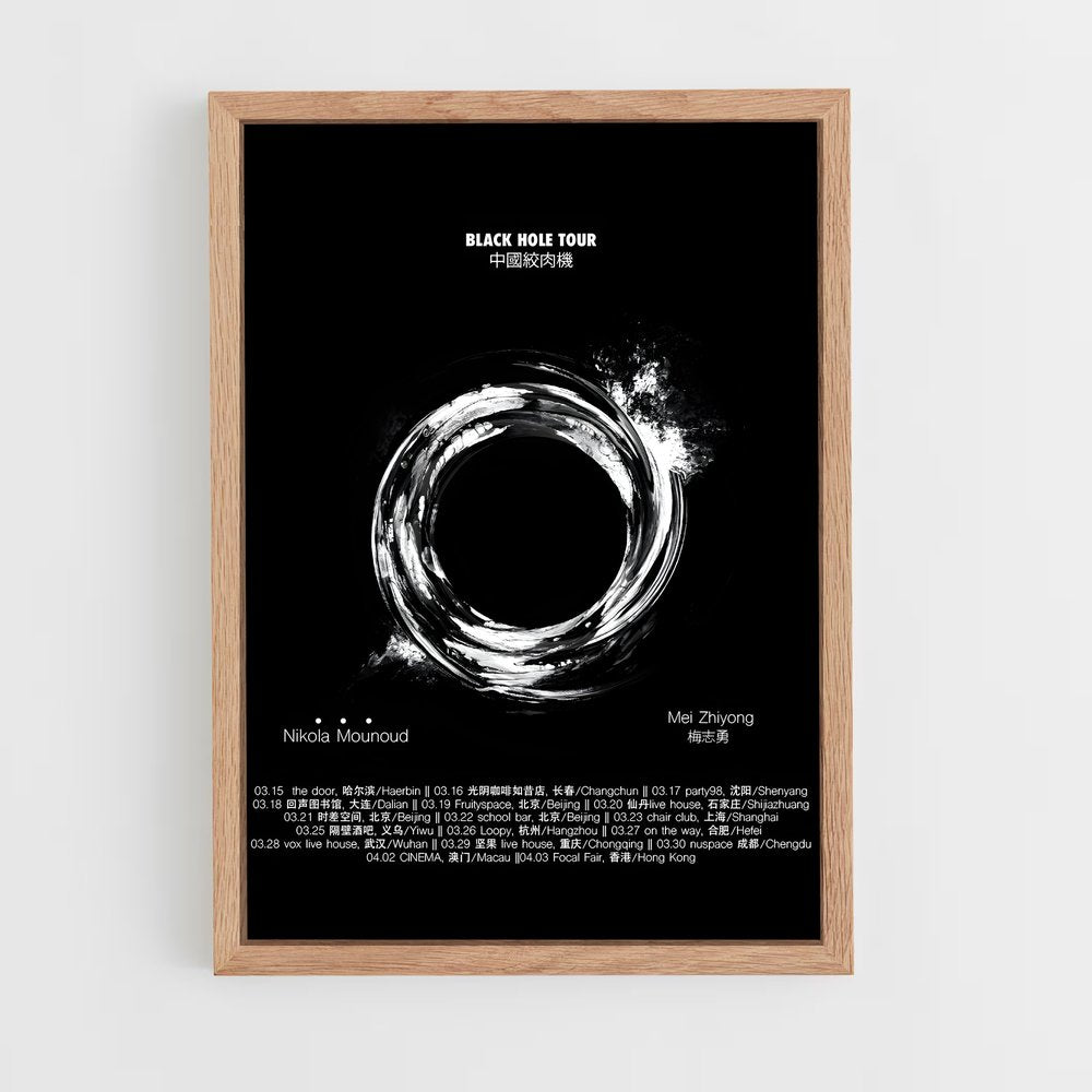 black-hole-4 cadre Bois clair
