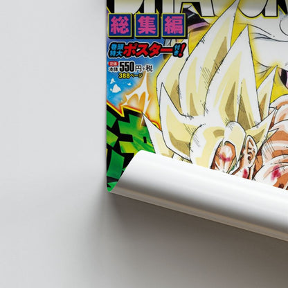 Poster Goku Super Saiyan contro Freezer