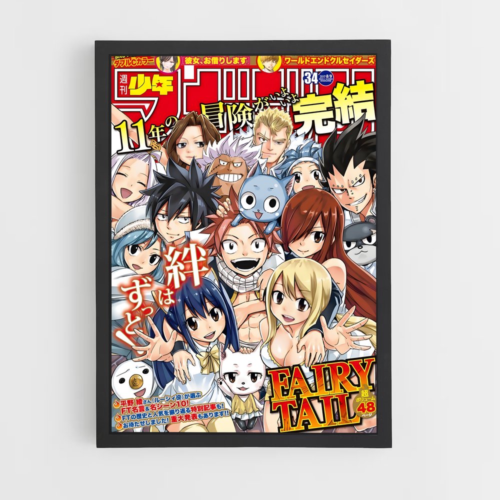 fairy-tail-4 cadre Noir