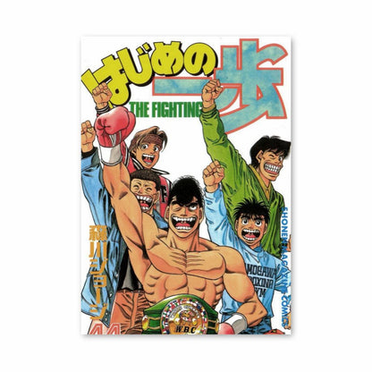 Poster Team Hajime no Ippo