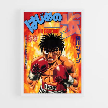 hajime-no-ippo-4 cadre Blanc