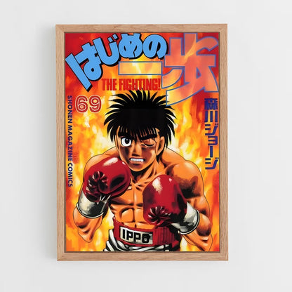 hajime-no-ippo-4 cadre Bois clair
