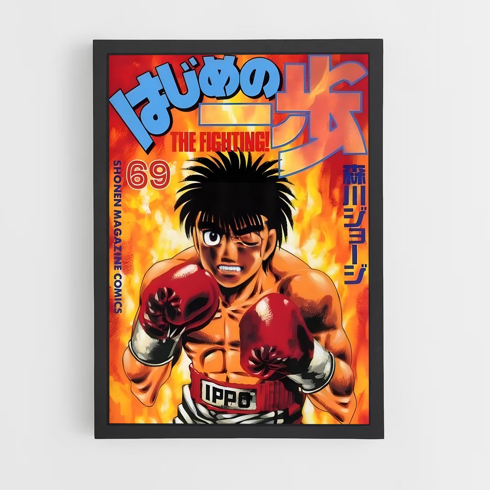 hajime-no-ippo-4 cadre Noir