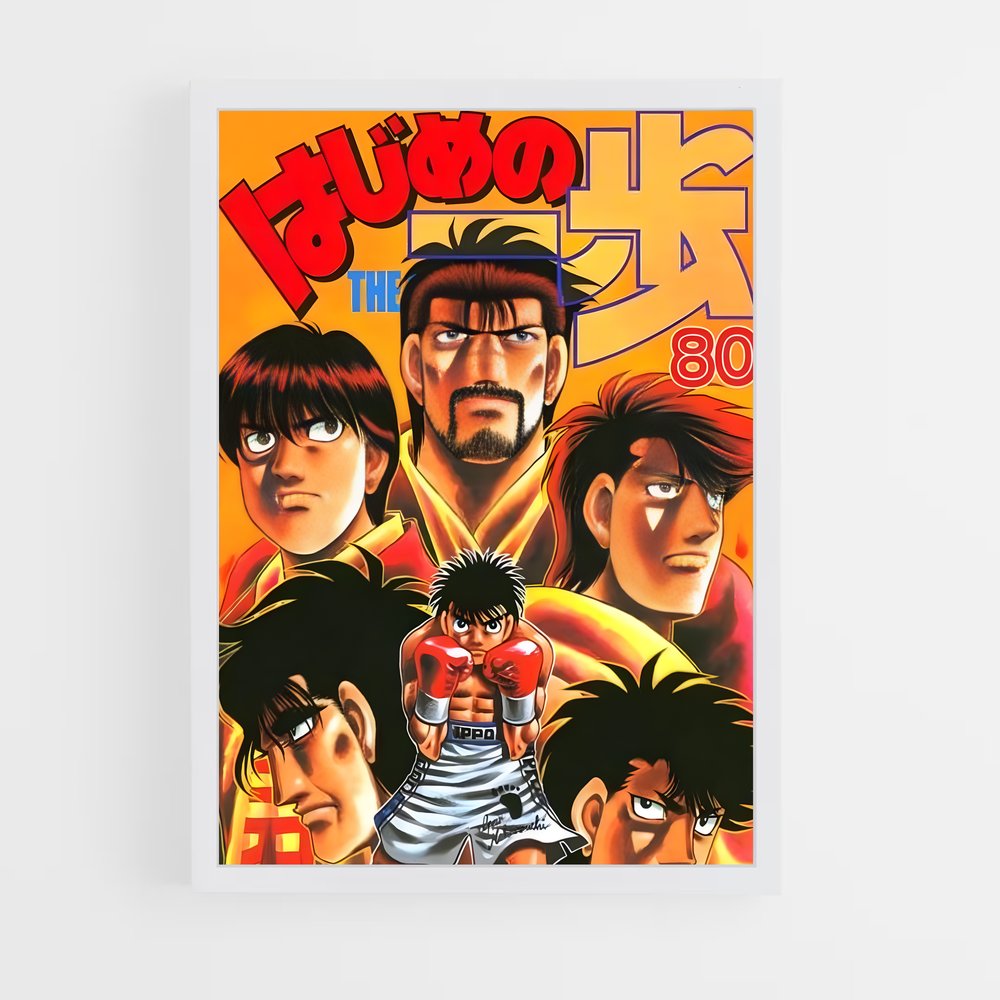 hajime-no-ippo-5 cadre Blanc