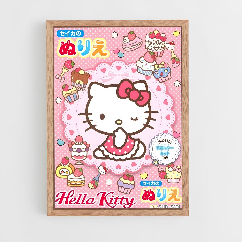 hello-kitty-3 cadre Bois clair
