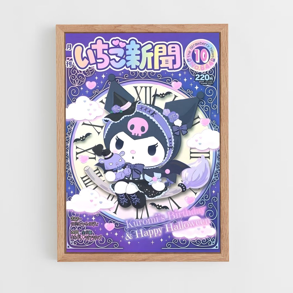 hello-kitty-9 cadre Bois clair