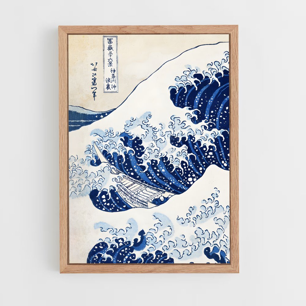 hokusai-1 cadre Bois clair