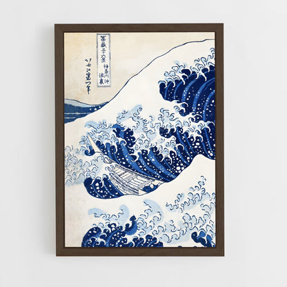 hokusai-1 cadre Bois foncé