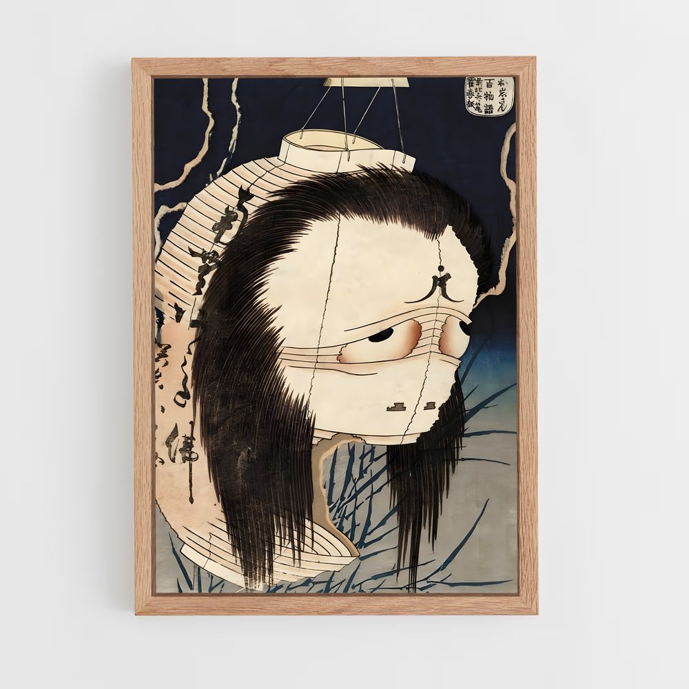 hokusai-7 cadre Bois clair