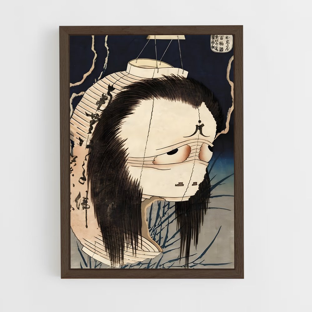 hokusai-7 cadre Bois foncé