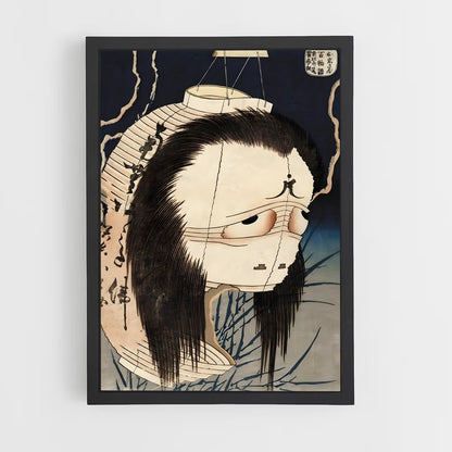 hokusai-7 cadre Noir