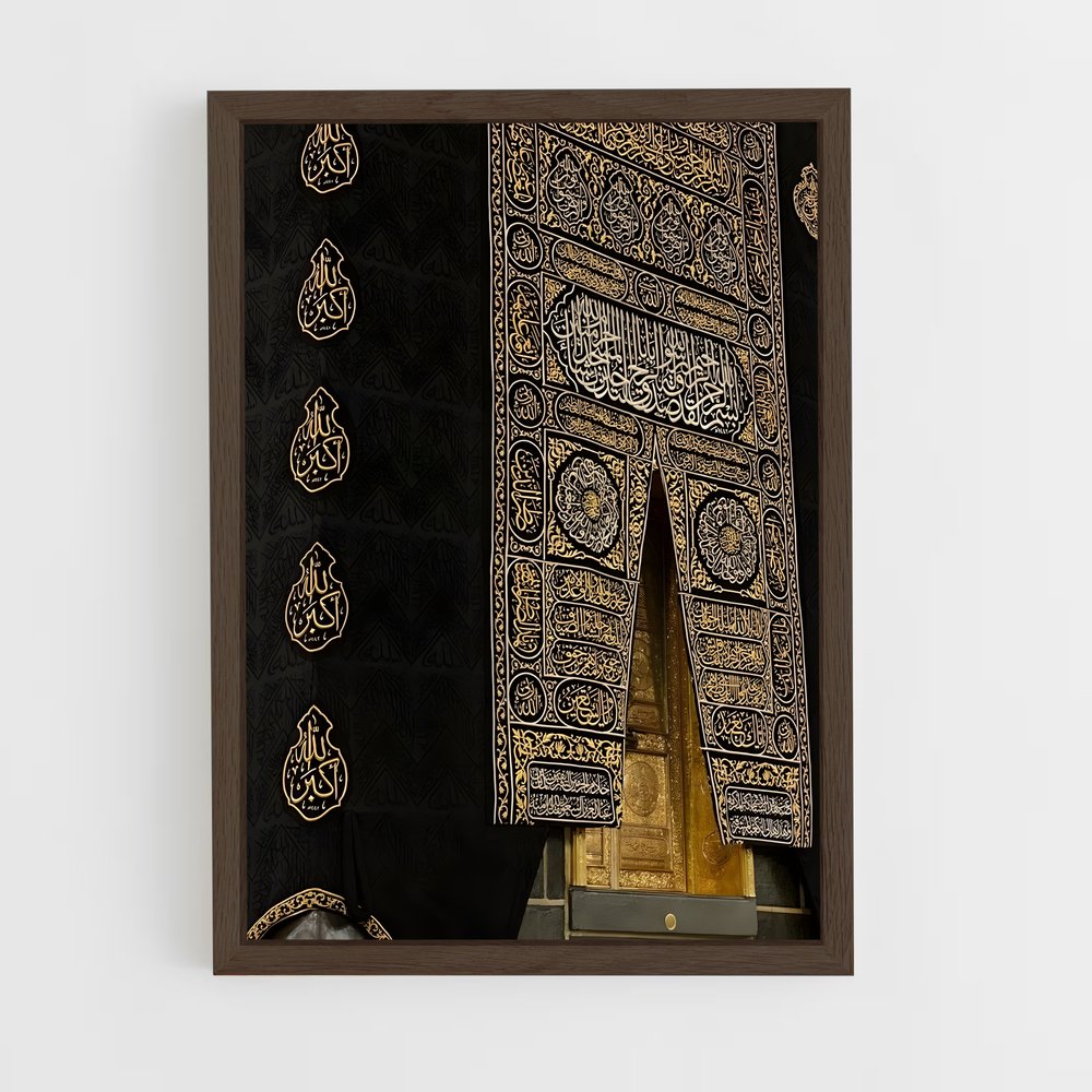 islam-2 cadre Bois foncé