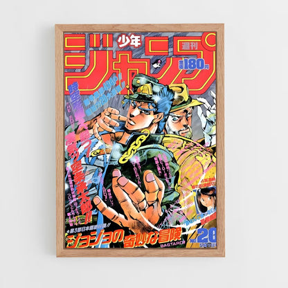 jojo-bizarre-adventure-13 cadre Bois clair