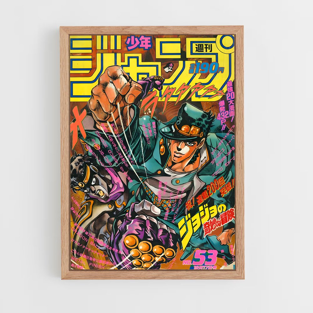 jojo-bizarre-adventure-17 cadre Bois clair