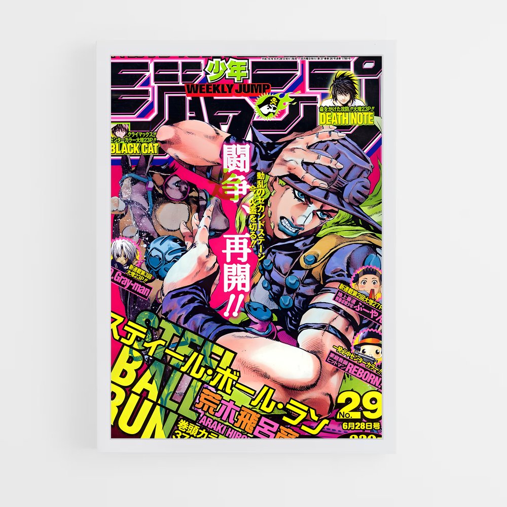 jojo-bizarre-adventure-19 cadre Blanc