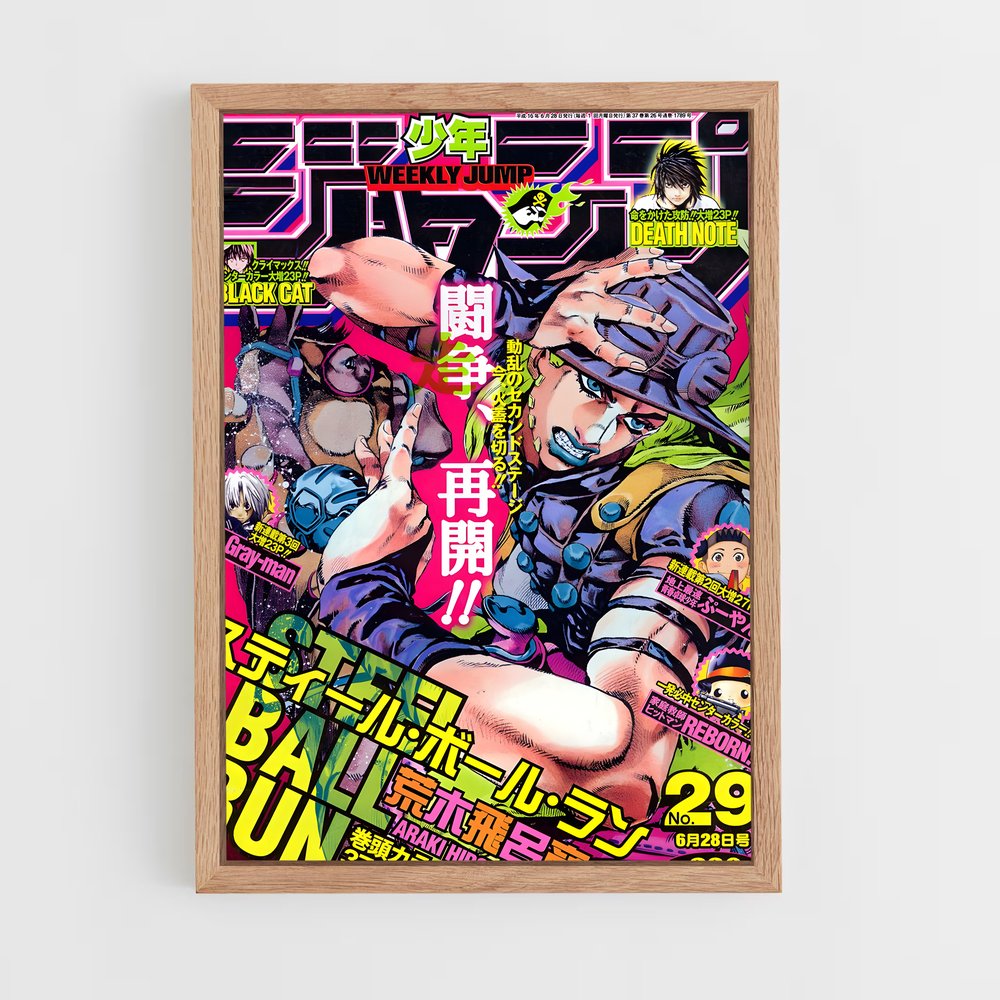 jojo-bizarre-adventure-19 cadre Bois clair