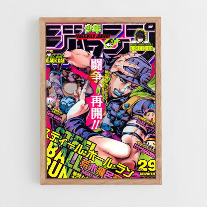 jojo-bizarre-adventure-19 cadre Bois clair